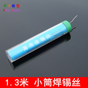 ����ģ�� ����ϴ����С�a�z СͲ�a ���a �L�s1300MM ����