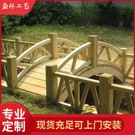 厂家定制园林景观木桥 户外古木桥安装 园林防腐木古木桥