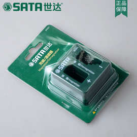 世达Sata五金工具世达螺丝刀加磁消磁器充磁器螺丝刀加磁器 64201