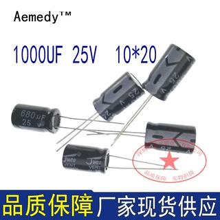 插式直插电解电容1000UF 10V 体积 8*12电解电容