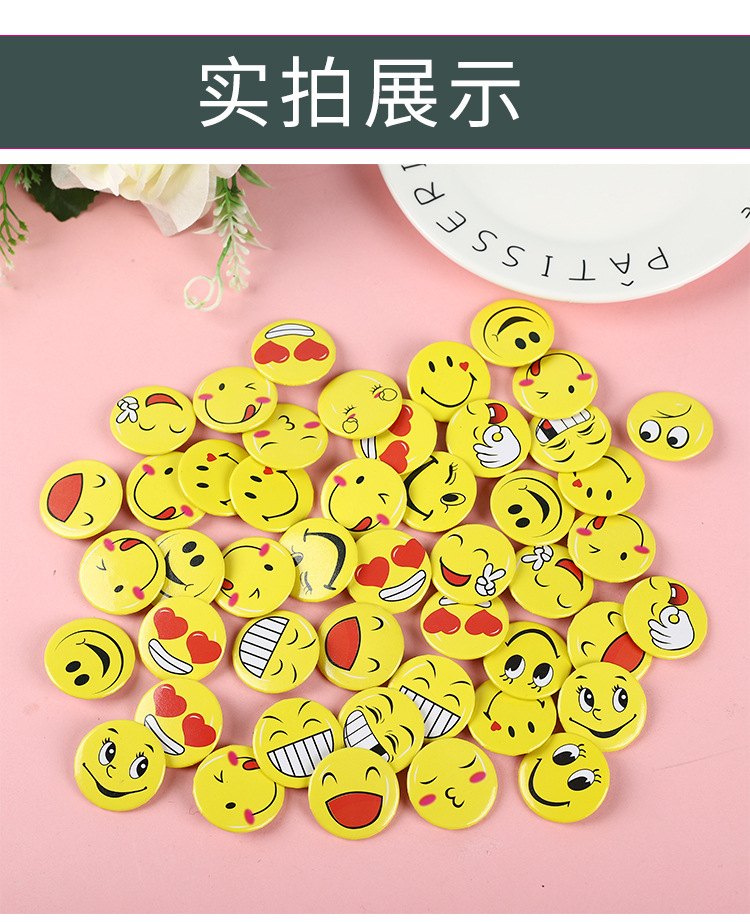 胸针笑脸_07