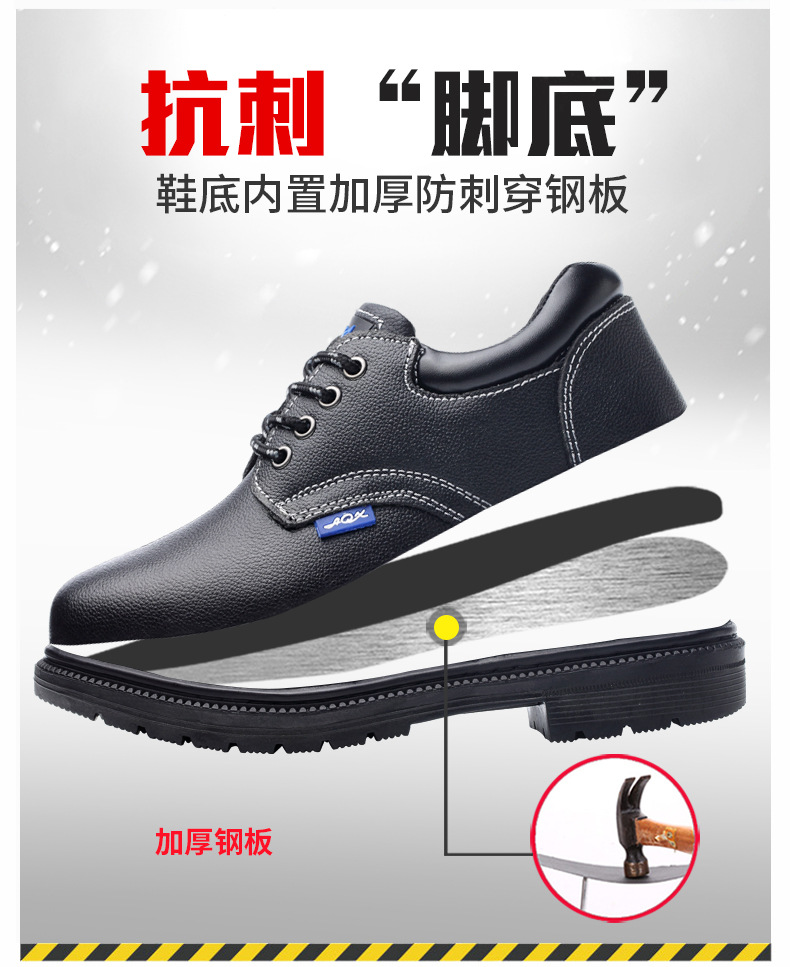 Chaussures de sécurité - Dégâts de perçage - Ref 3405070 Image 15