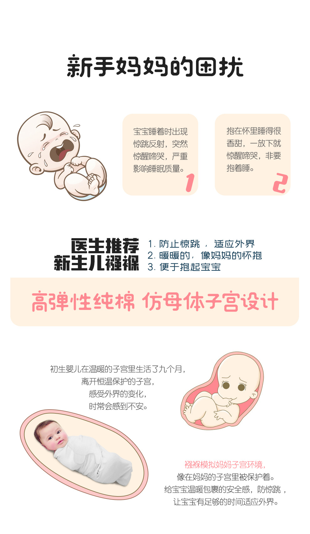 商品信息---990_02