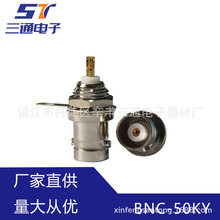 BNC-50KY射频同轴连接器 BNC母座直式 厂家批量供应