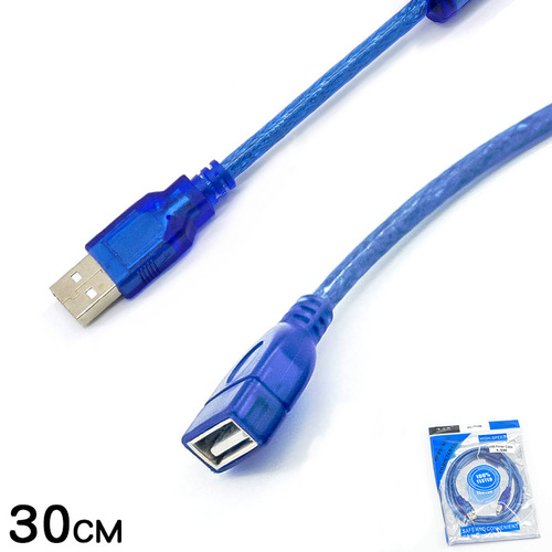 USB线厂家 透明蓝64编USB延长线 USB加长线30CM USB数据线