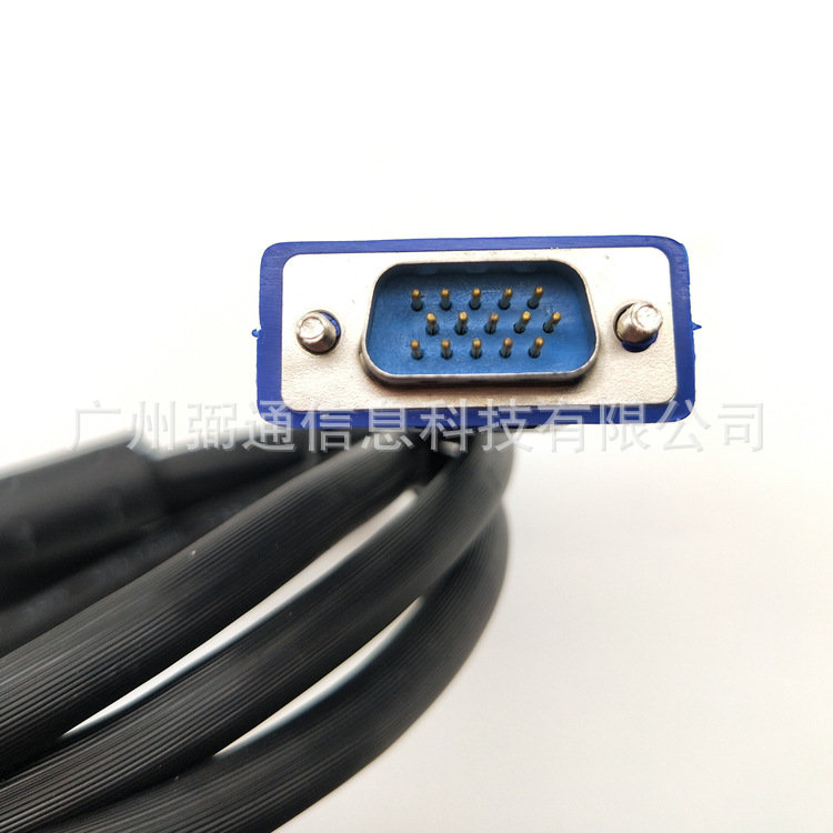 20米VGA线厂家 3+6VGA线 高品质VGA高清线 足米 VGA电脑连接线-阿里巴巴