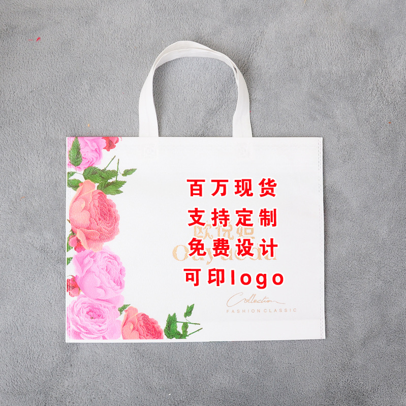 无纺布袋定做logo腹膜袋定制环保袋手提袋购物袋通用袋