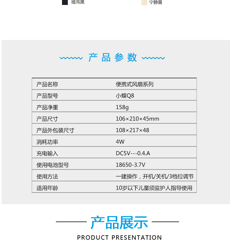 Perche selfie en En plastique - Ref 3387154 Image 23