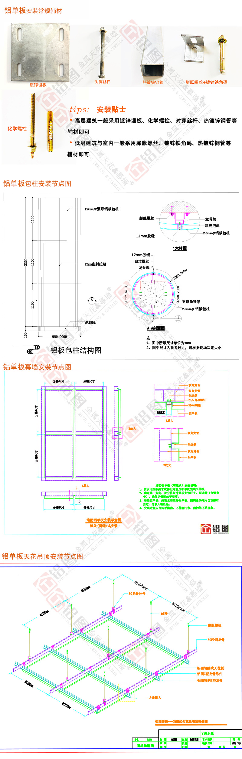 ¾T³æªO¦w¸Ë»²§÷¹Ï¤ù