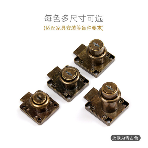 Desk drawer locks Home cabinet door locks Wardrobe locks Furniture cabinet locks Extended bedside table locks File cabinet locks