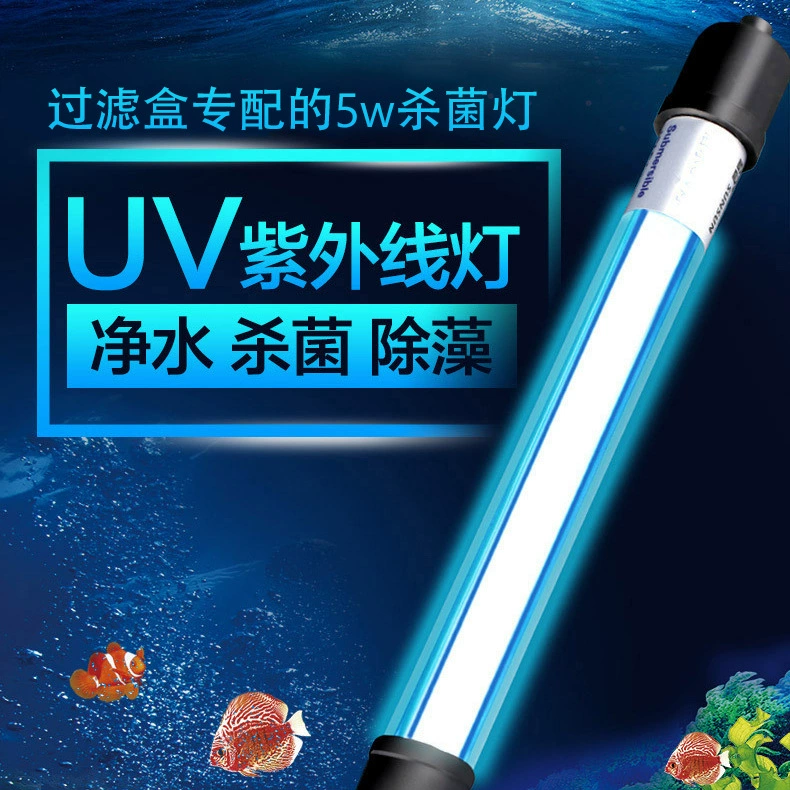 Оптовая продажа аквариумов бактерицидная лампа аквариум УФ-лампа фильтр для устранения бактерий очистка зеленых водорослей контроль качества воды водоросли УФ