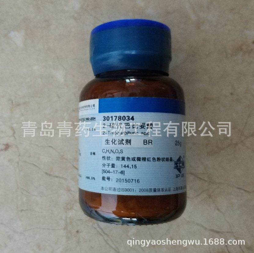 2-����ͱ����������Լ� BR 25g/ƿ  CAS�ţ�504-17-6 ���Թ�ҩ