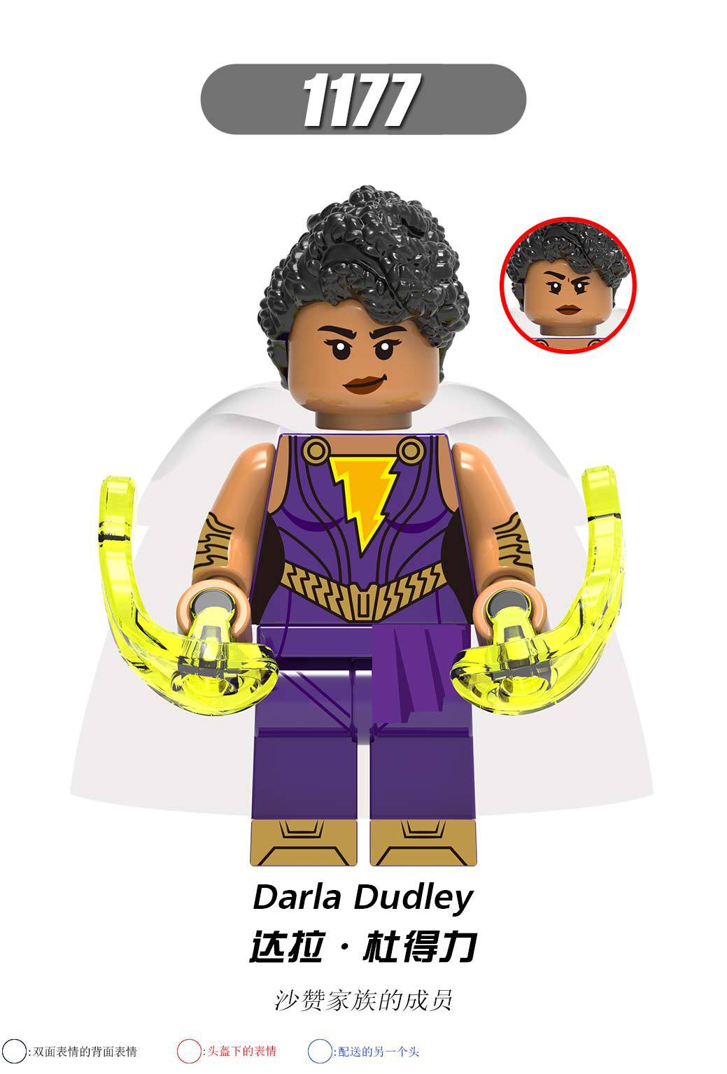 1177(达拉?9?9杜得力-Darla Dudley)