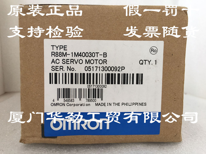 R88M-1M40030T-B  欧姆龙 OMRON 温控开关 原装正品全新现货
