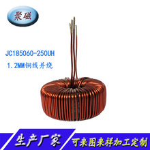 JC185060 250UH1.2MM�~���p���K�@��ʽ�F���X�ŭh����늸�
