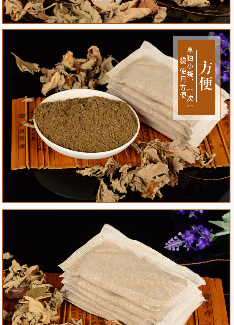 Mugwort Foot Soak Powder Ai Ye 30g Herbal Foot Bath Pack for Warm Relaxing Soaks specifications