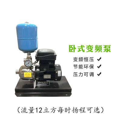 Running water Booster pump Constant voltage Lead Pump stainless steel hygiene centrifugal pump horizontal frequency conversion Booster pump customized