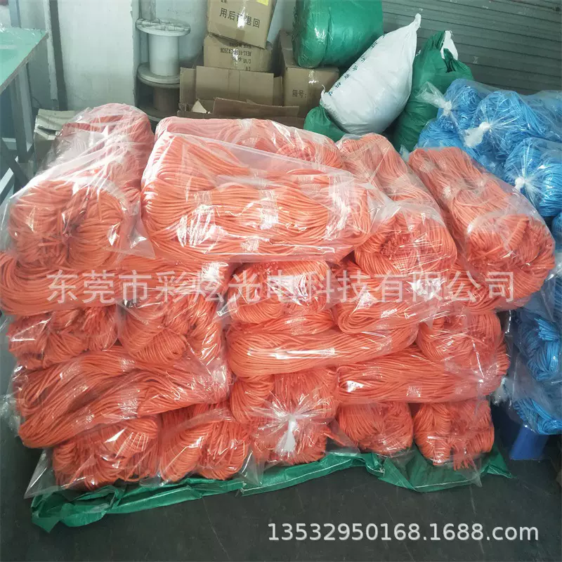 5.0MM跳绳发光跳绳竟技跳绳运动跳绳