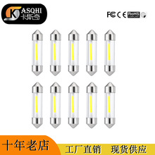 px COB׹ 31mm 36mm 39mm 41mm ՟ ܇led