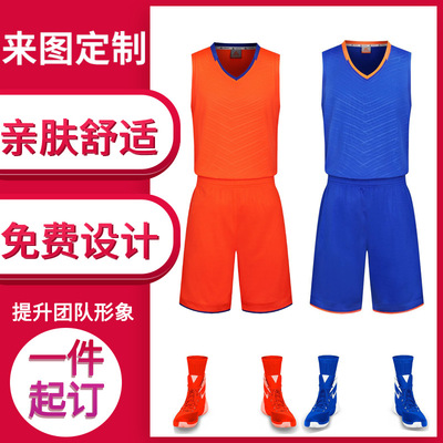 籃球服套裝定制簡約速幹球衣透氣訓練比賽隊服印號DIY