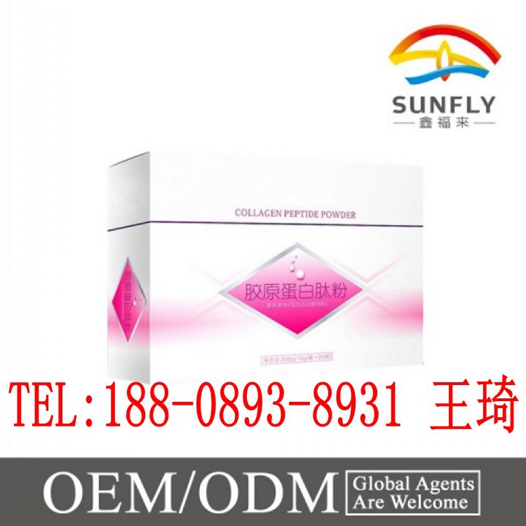 鰹魚彈性蛋白肽_conew2