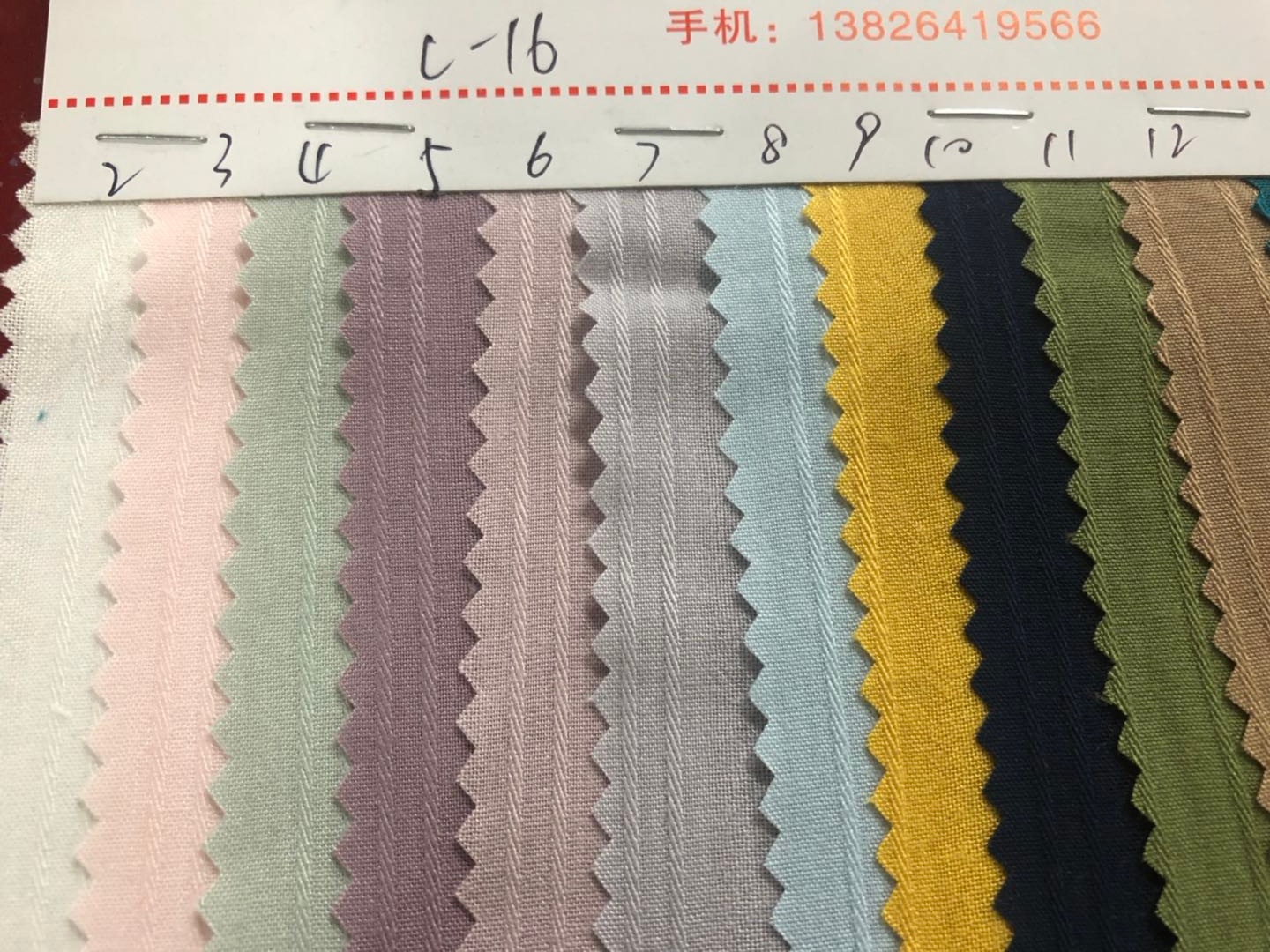 夏款 条纹提花面料  女装童装用料 连衣裙衬衫布  批发  多色可选