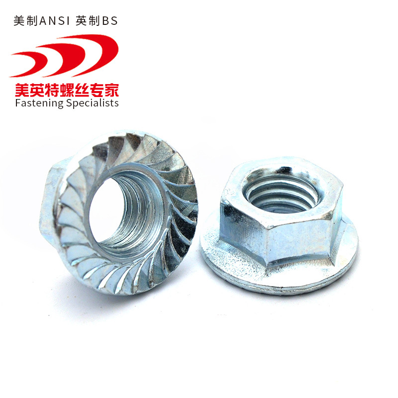2级兰锌美制法兰面带齿螺母8#-32 10#-32 10-24 1/4-20 51/6 3/8