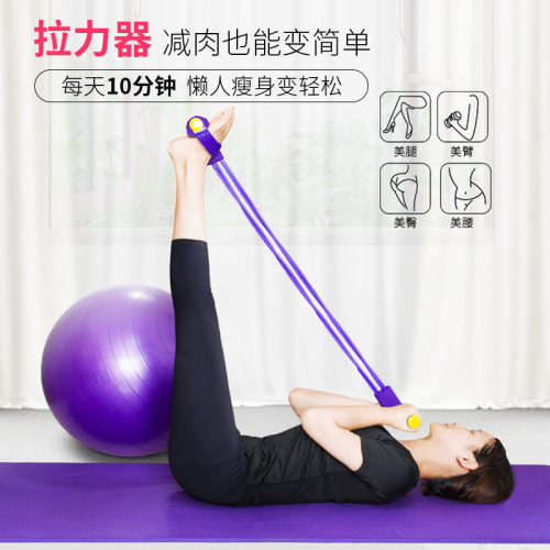 Foot Pedal Tensioner Sit-up Auxiliary Fitness Equipment Household Sports Gadgets Women Reduce Waist Slim Belly Elastic Rope