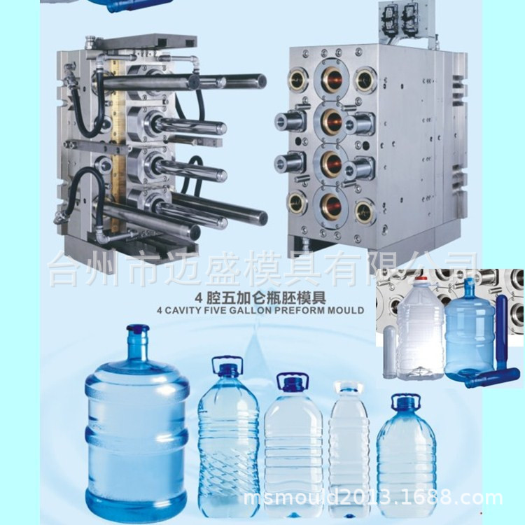 5加仑矿泉水桶瓶盖开模  篮色19L升PET管胚模具开模加工定制