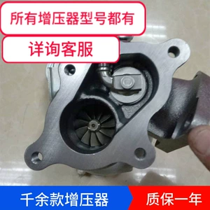 Great Wall Wingle 2.0T Dr. GW4d20B mühərriki BoosTer 49131-04630/ 1118100-ED09
