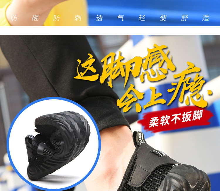 Chaussures de sécurité - Contrôle des inondations - Ref 3404875 Image 10