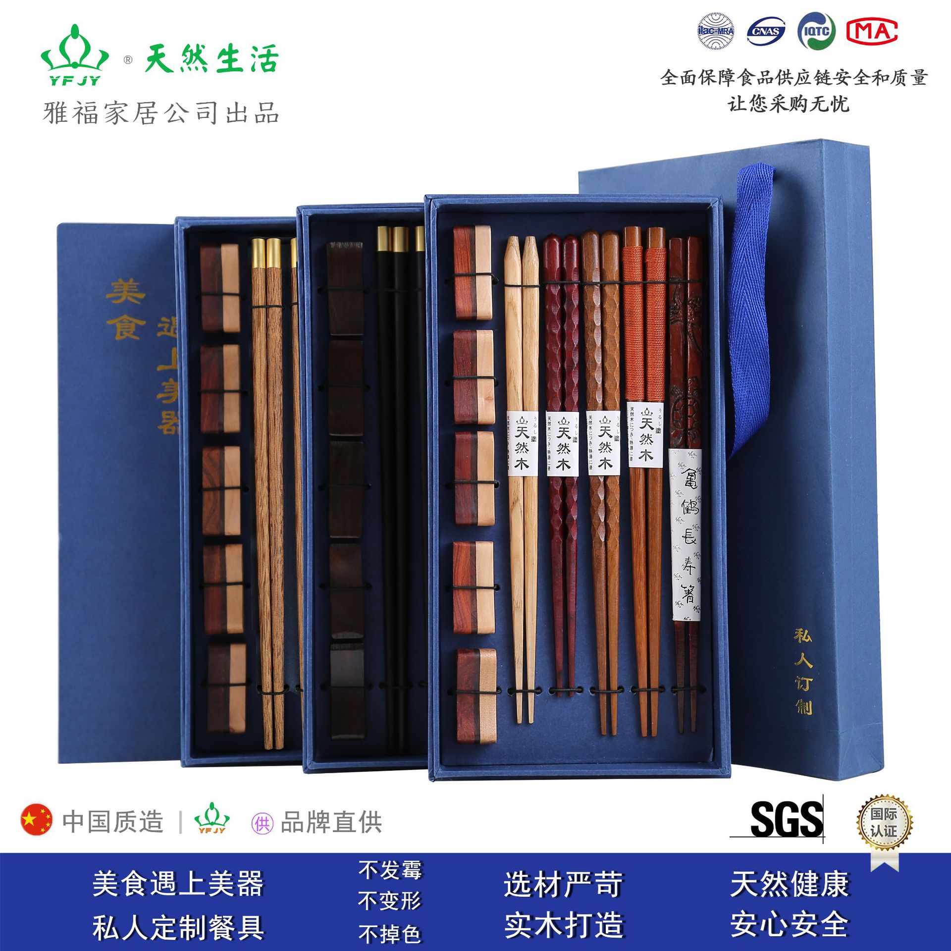 yfjy紅木合金木筷子雞翅木筷子火鍋公筷家用實木筷10雙禮盒裝批發