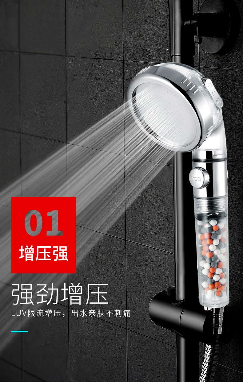 New three-speed negative ion water-stop showerhead pressure-increasing water-saving and anti-clogging one-click pressure-increasing showerhead cross-border supply Item Picture