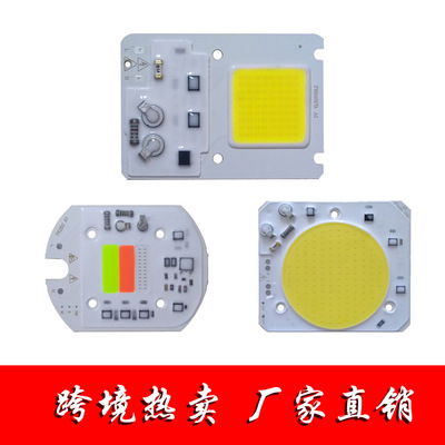 跨境LED COB線性光源50W燈珠PCB板鋁基板投光燈芯片燈具配件批發