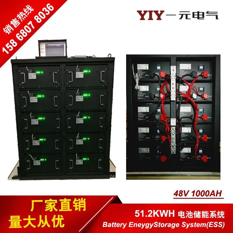 YIY48V300AH400AH500AH600AH900AH̫ܴһOEM