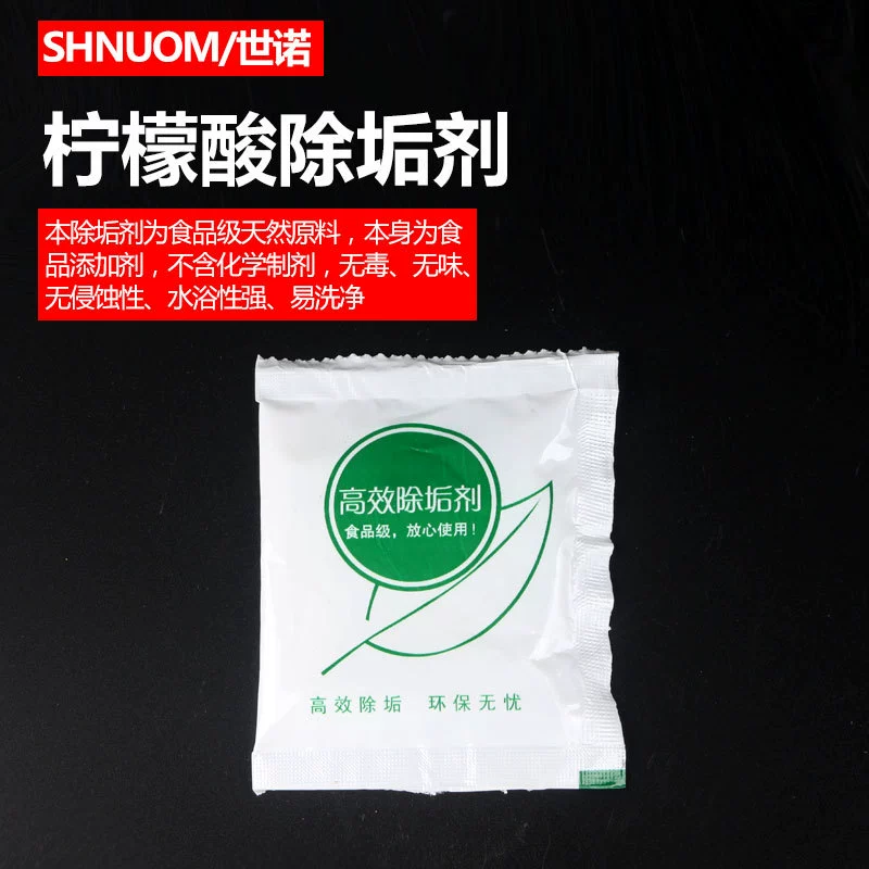 Detergent, hygienic teapot, humidifier, cleaner