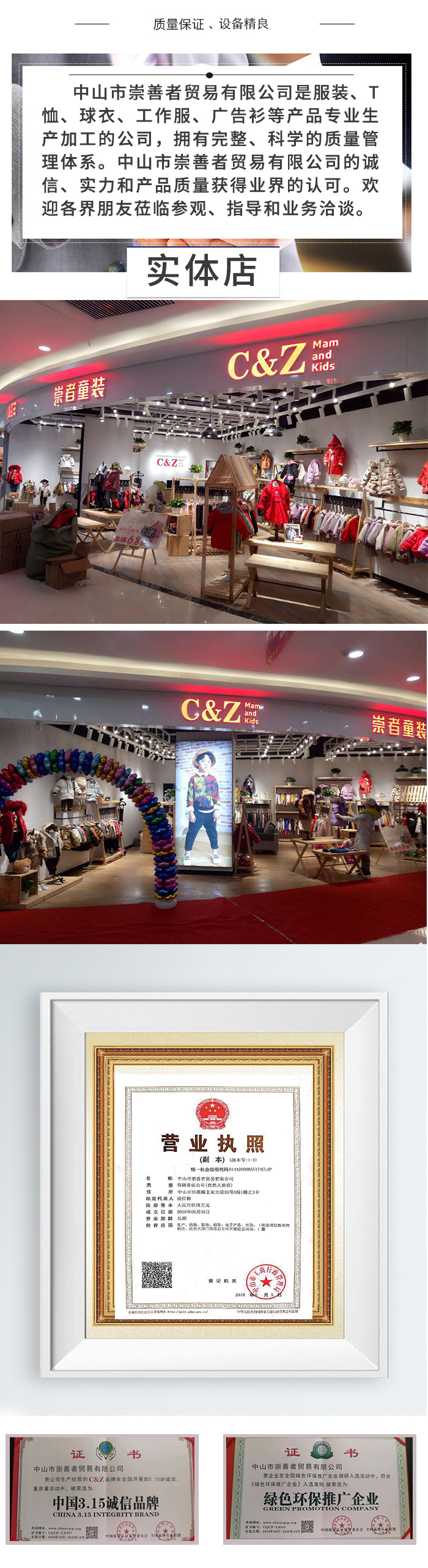 C-_Users_tarena_Documents_WeCh