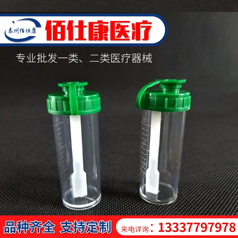 Конструктор стула 15ML чашка для отбора проб чашка ps жесткий пластик 2000 шт/коробка