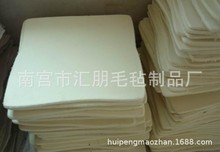 �Ӻ��Ӳ���Ië��  ������ë�� ƽ��C����ë�� Ь�|��ë��