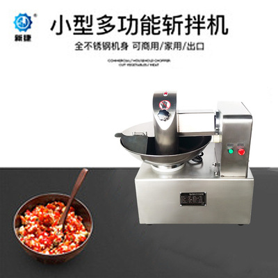 direct deal high speed Stainless steel Chopper Fillings Garnish Pepper Pork Chopper wholesale