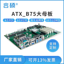 IĸമB75B85 LGA1155 4PCI 10COM ؙC