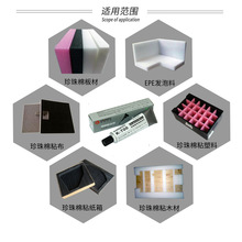 ����K-700EPE�l�����zˮ EPEճEPE�����zˮ �o���g�� ͸���h��