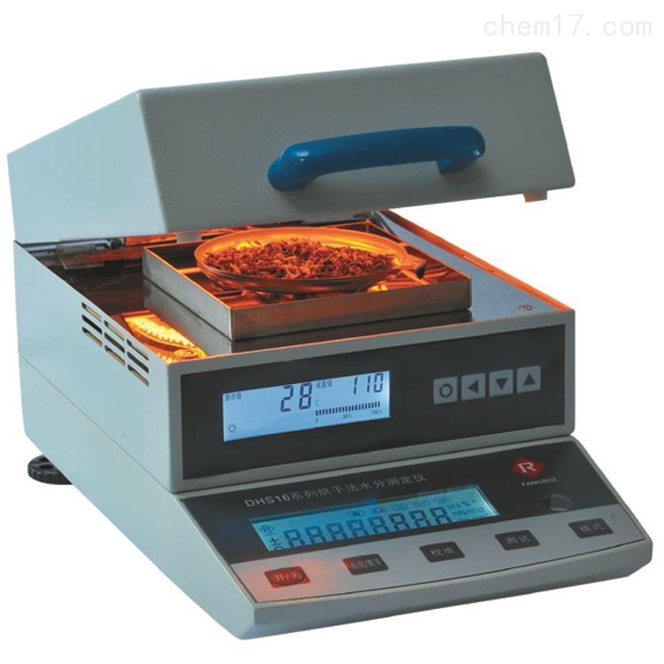 DHS16-A、DHS16-B卤素水分测定仪 水份测试仪