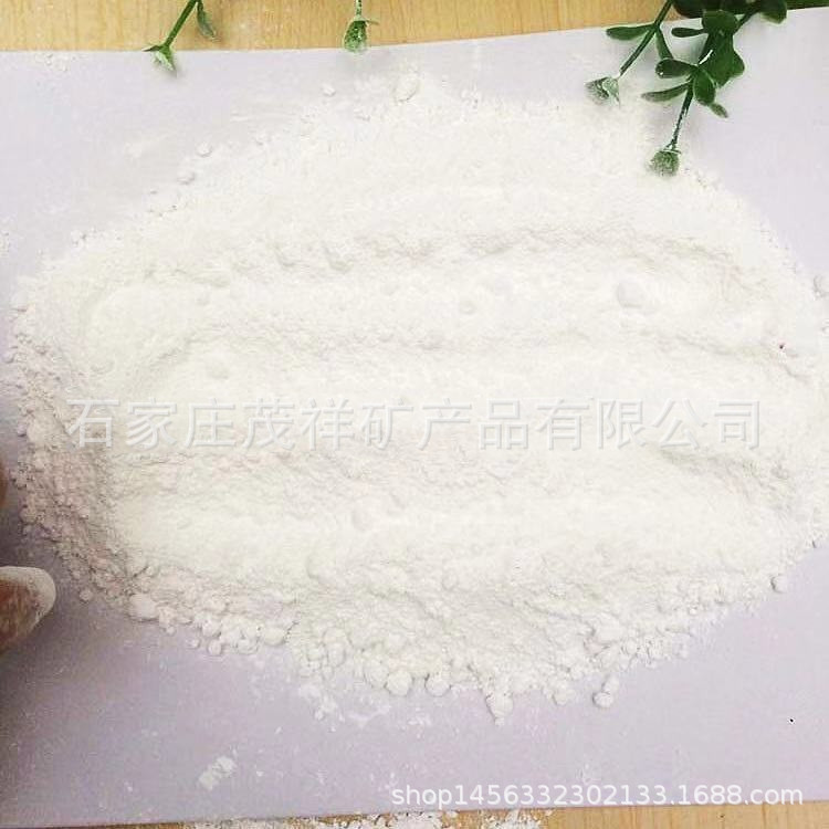 厂家批发远红外粉  白色陶瓷粉 能量粉膏药添加免费拿样 量大从优