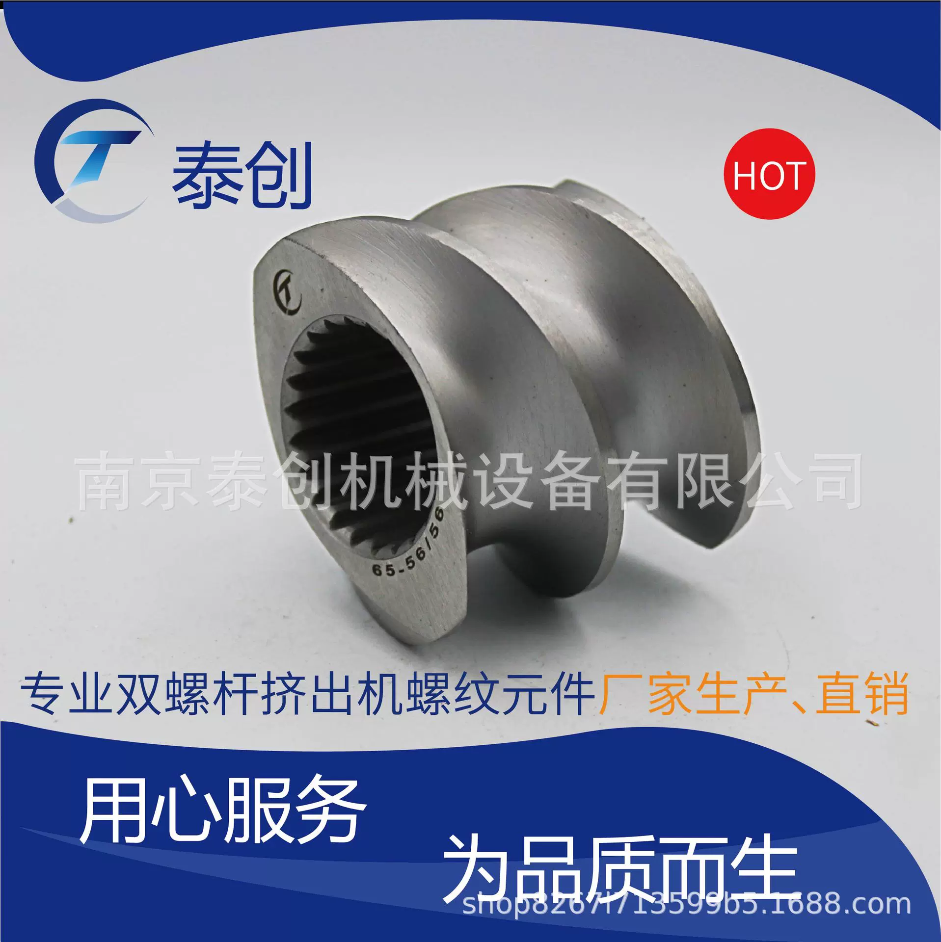 南京螺纹元件芯轴产地货源双螺杆挤出机螺杆芯轴 挤出机配件芯轴