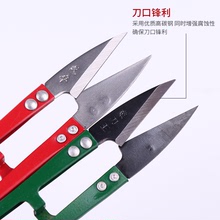 天豐菜刀王南韓高碳鋼U型修線剪居家紗剪十字綉剪刀線頭小剪刀