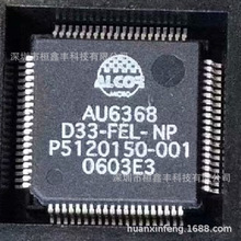 AU6368D33-FEL-NP AU6368 QFP80  U�P����ICоƬ ȫ��ԭ�b