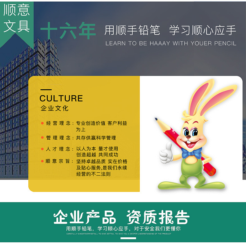 650绿无橡皮-白详情页_11