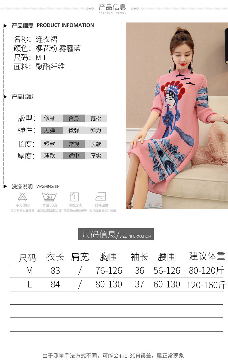 Robe femme HANGZHOU FEMMES EN GROS - LIU SISHE en Fibre de polyester - Ref 3328114 Image 20