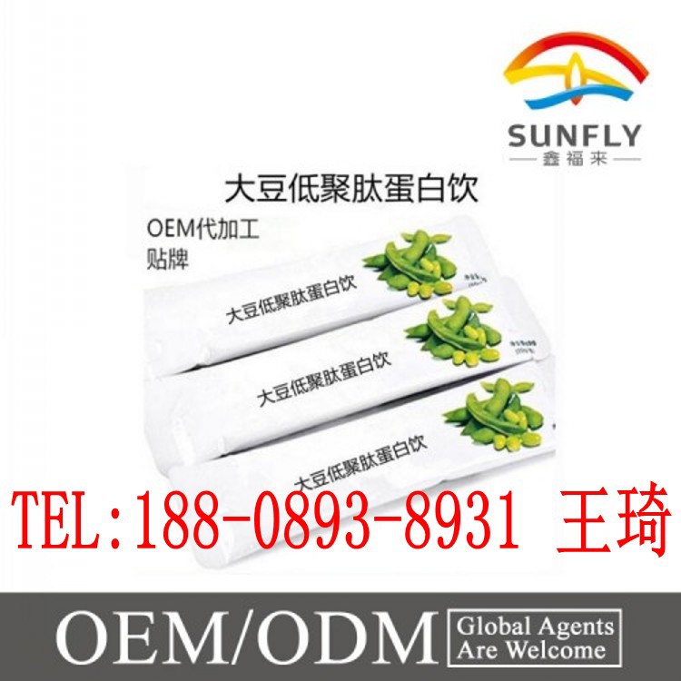 大豆低聚肽蛋白飲_conew2